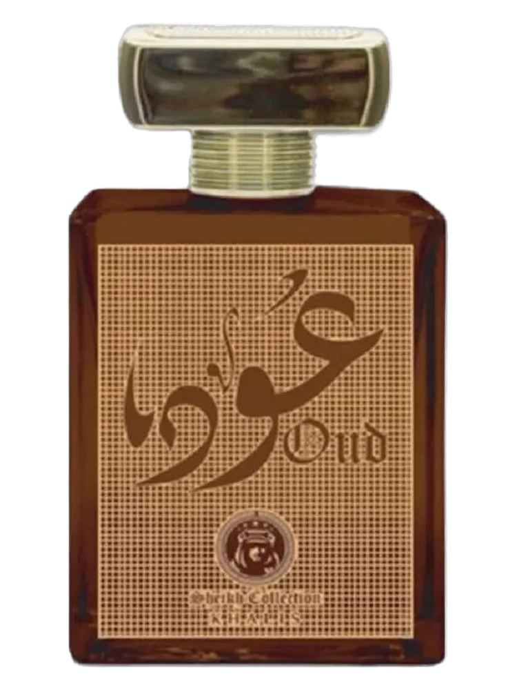 Khalis Oud