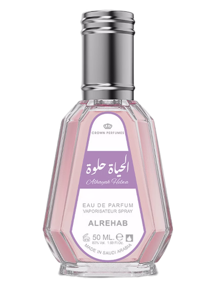 ALREHAB PERFUMES Alhayah Helwa