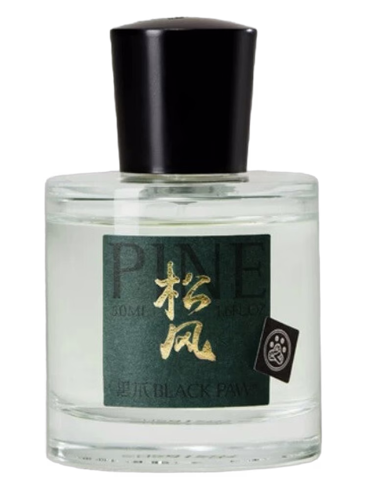 Black Paw Pine 松风