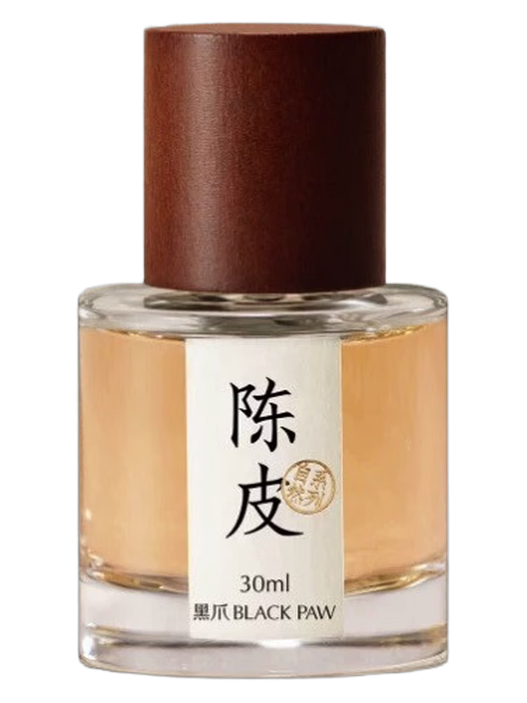 Black Paw Dried Tangerine Peel 陈皮