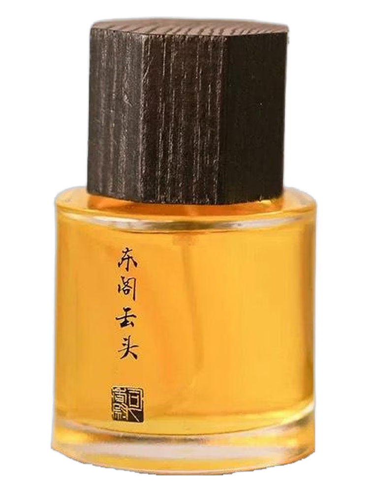 Sixiangwei 司香尉 Dong Ge Yun Tou 东阁云头
