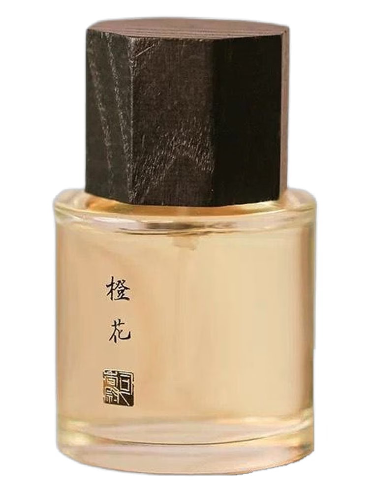 Sixiangwei 司香尉 Cheng Hua 橙花