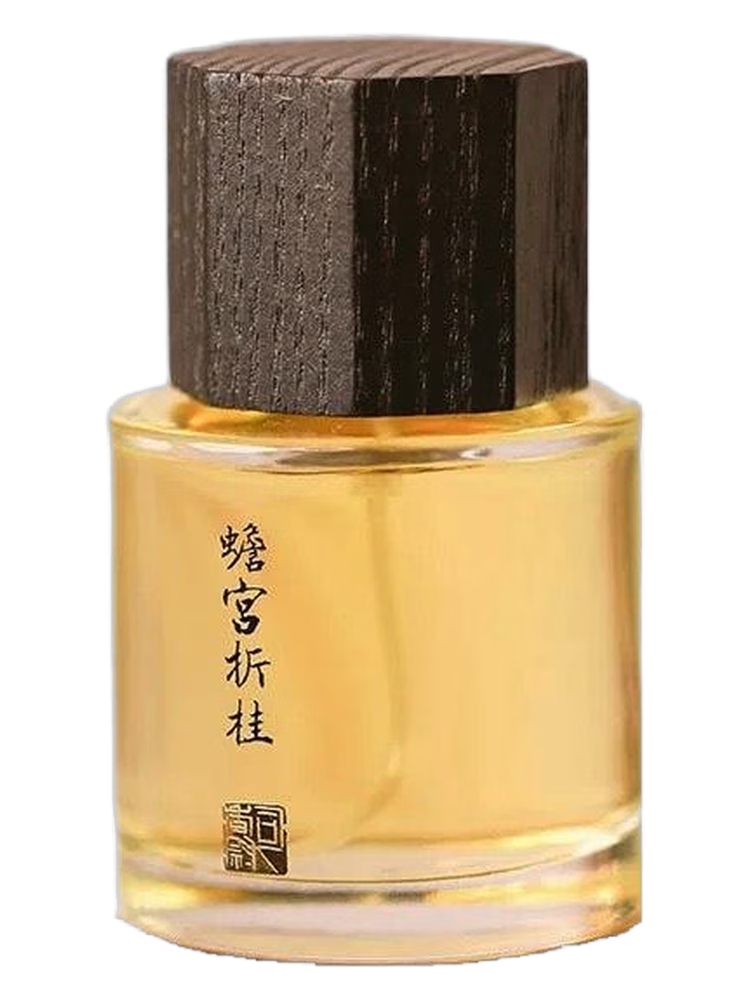 Sixiangwei 司香尉 Chan Gong Zhe Gui 蟾宫折桂