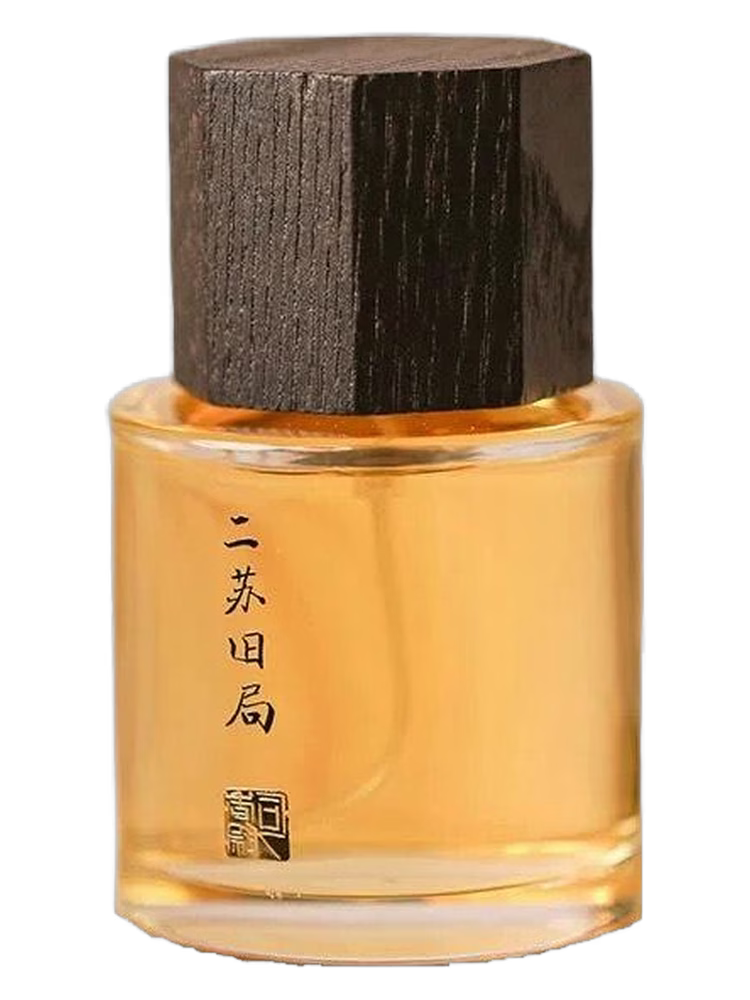 Sixiangwei 司香尉 Er Su Jiu Ju 二苏旧局