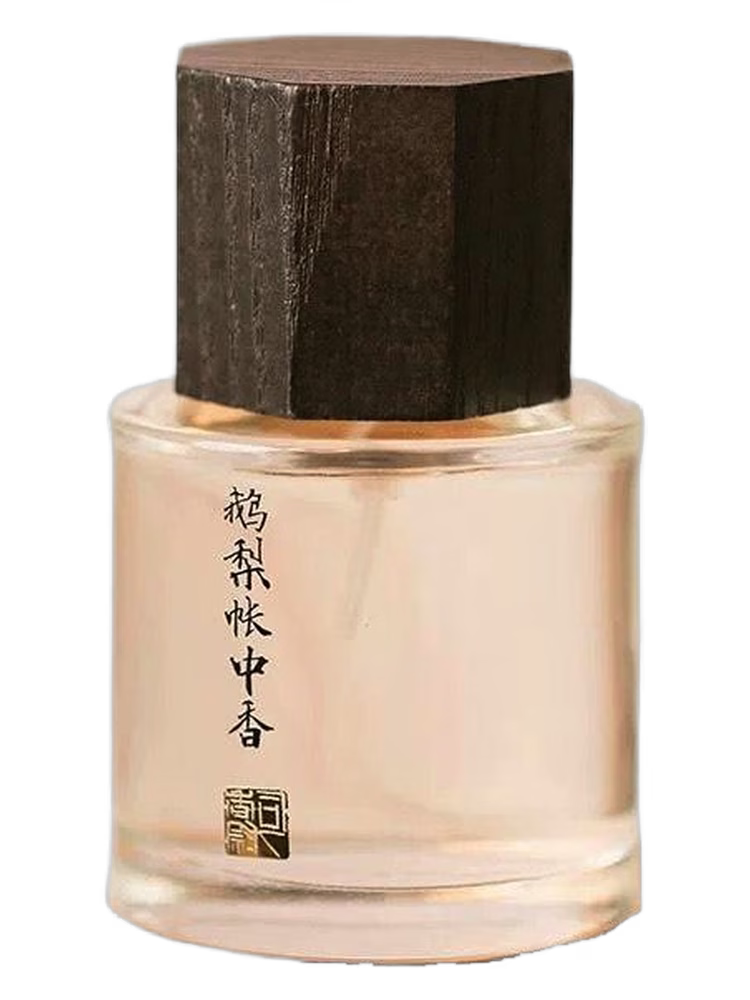 Sixiangwei 司香尉 E Li Zhang Zhong Xiang 鹅梨帐中香