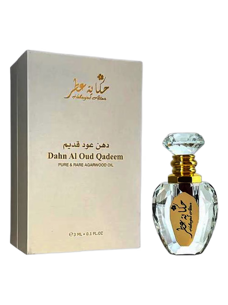 Hekayat Attar Dahn Al Oud Qadeem