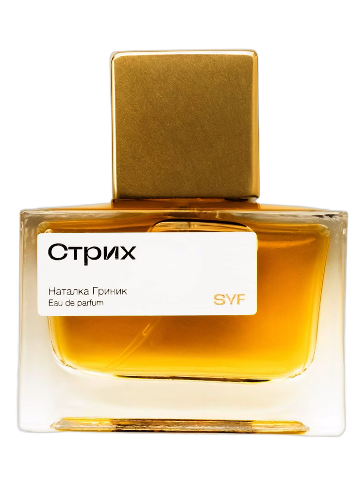 SYF STRYH (СТРИХ)