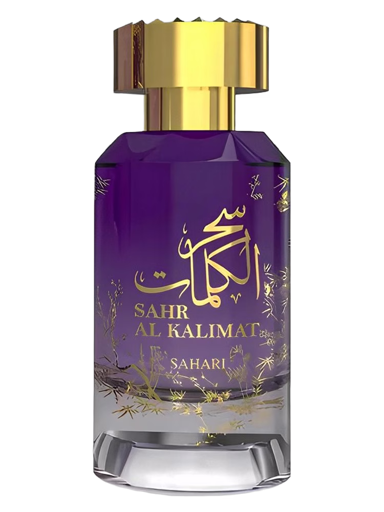 Sahari Sahr Al Kalimat