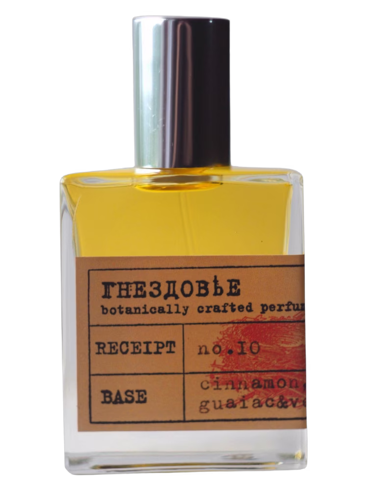 Gnezdovje Parfumerie No.10 Rathausplatz
