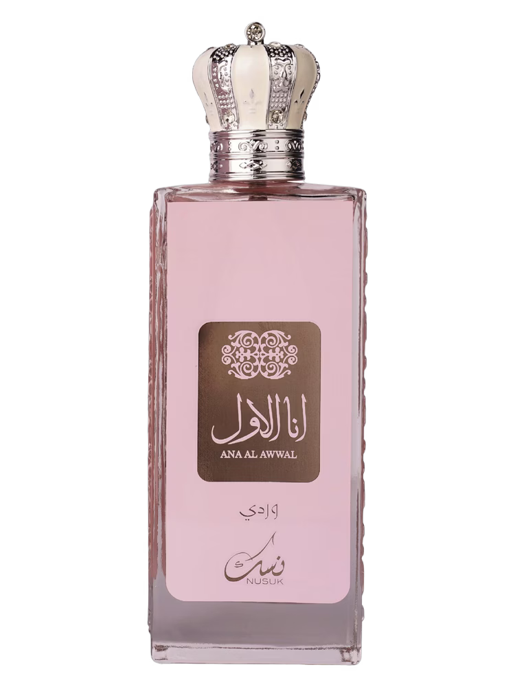 Nusuk Ana Al Awwai Pink