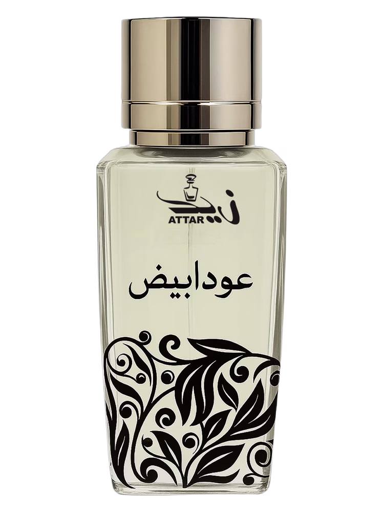 Zaid Attar Wale Oud Abyaz