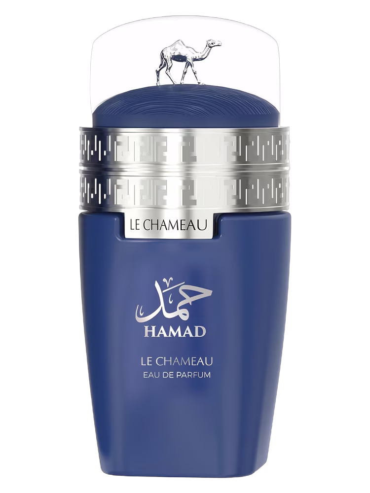 Le Chameau Arabia Hamad