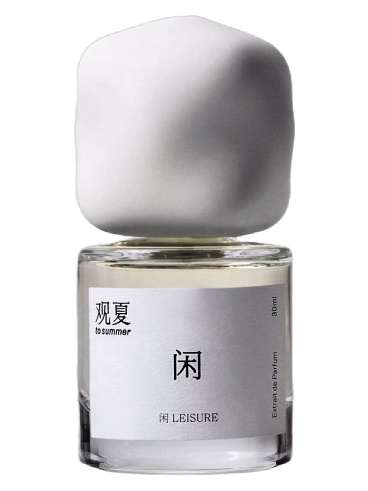 To Summer | 观夏 Leisure 闲