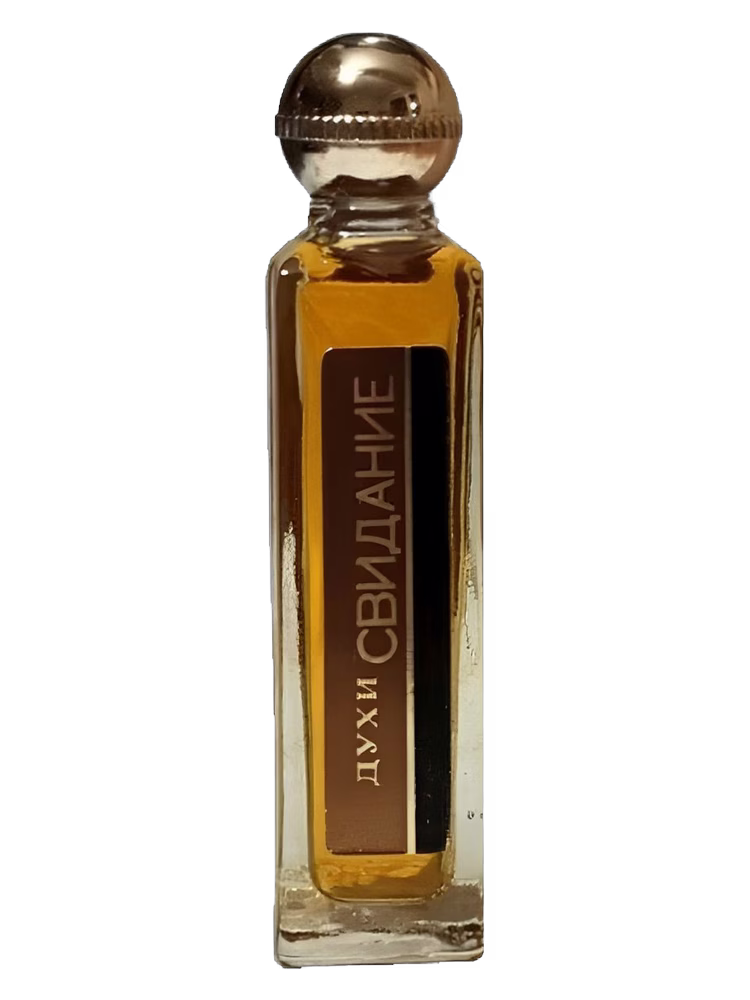 Алые Паруса (Alye Parusa) Свидание (Date)