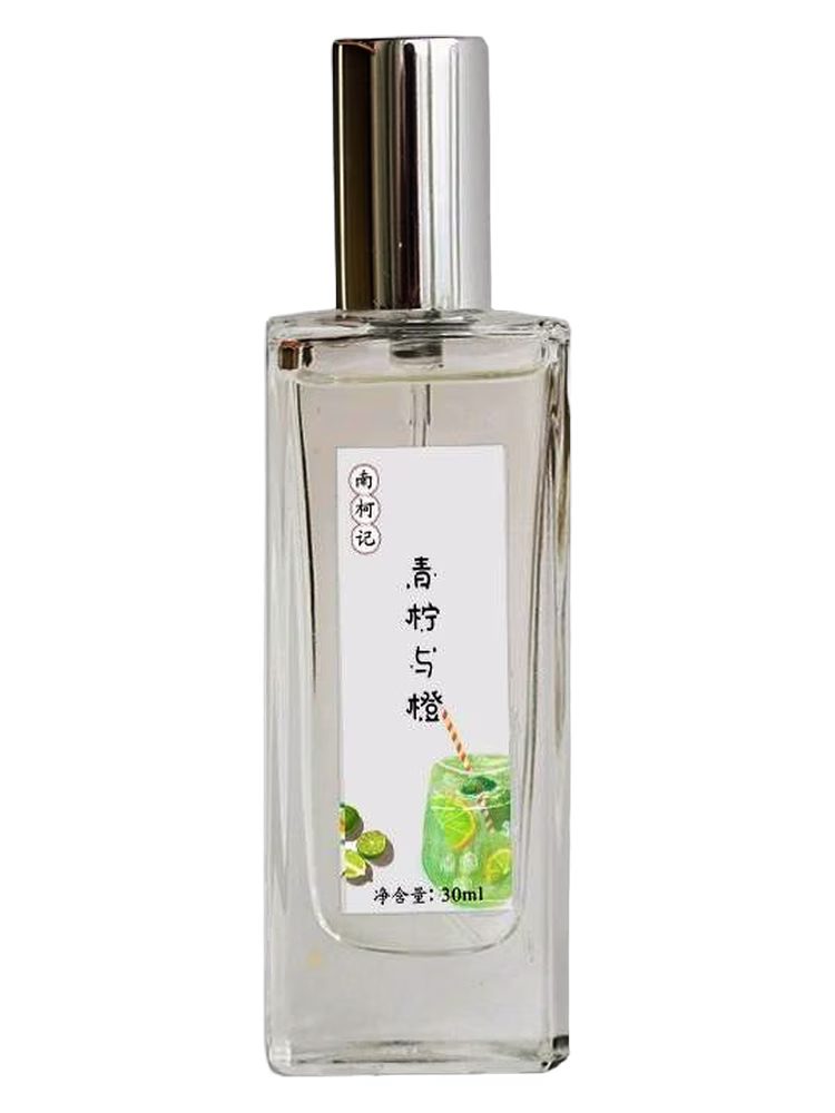 南柯记 Nankeji Lime &amp; Orange 青柠与橙 2023
