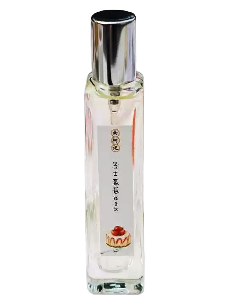 南柯记 Nankeji Caramel Coffee 焦糖咖啡