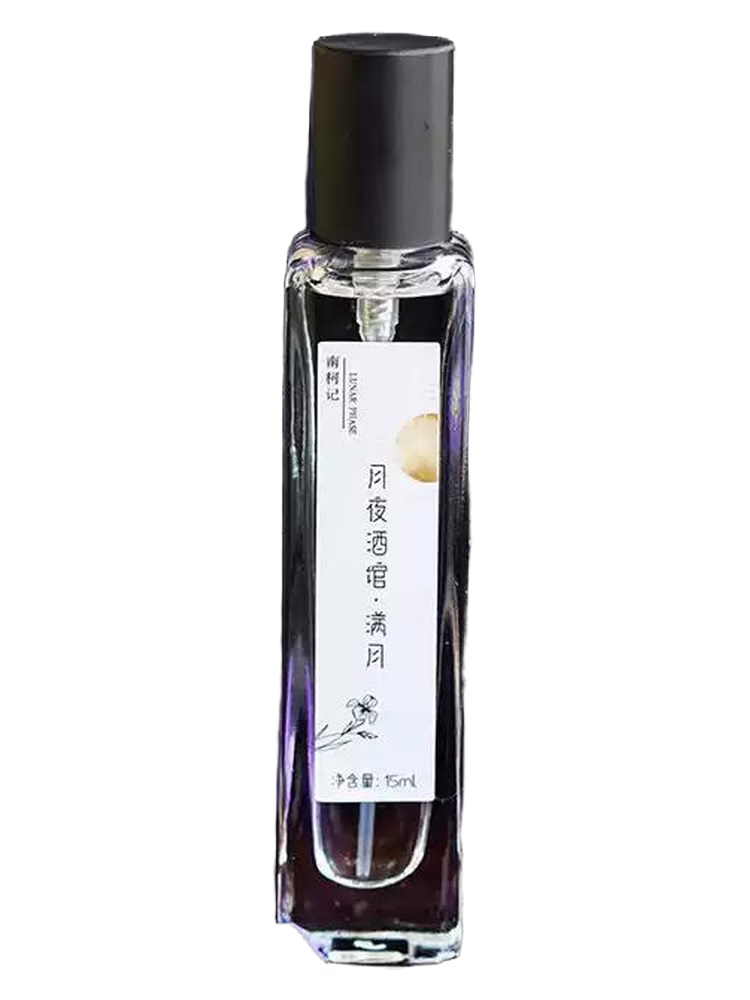 南柯记 Nankeji Full Moon 满月