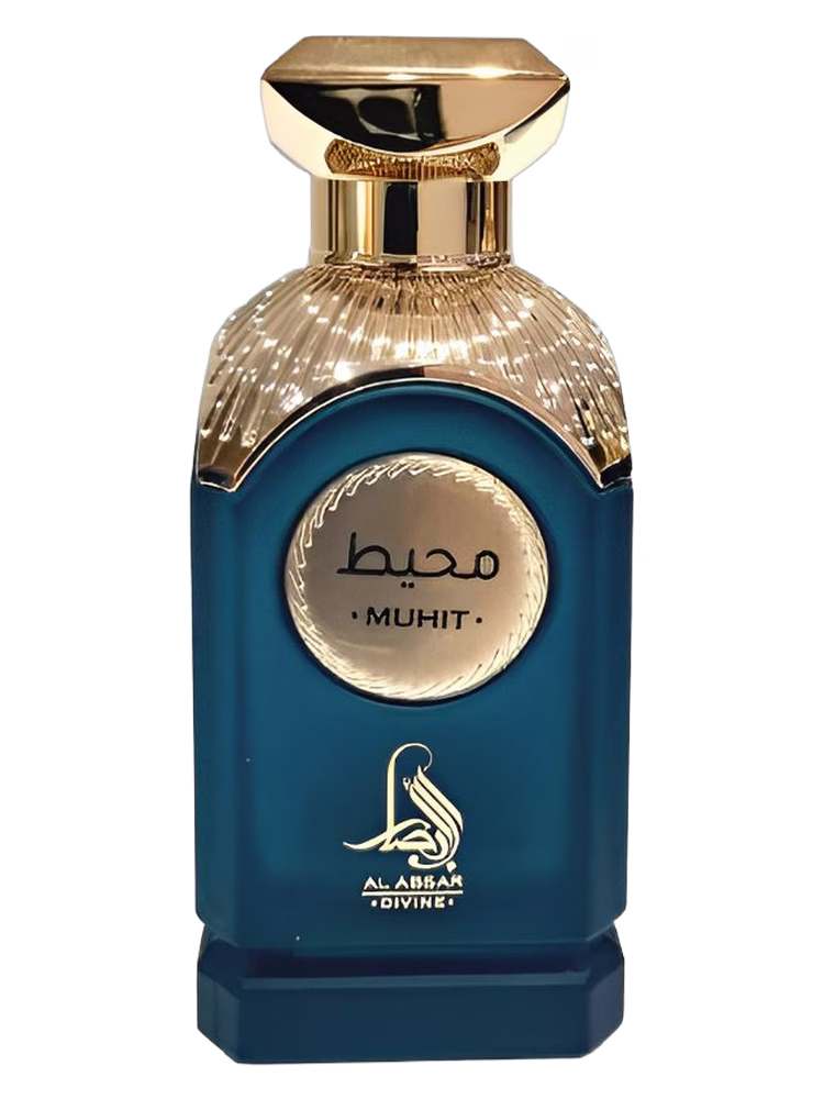 Al Absar Muhit