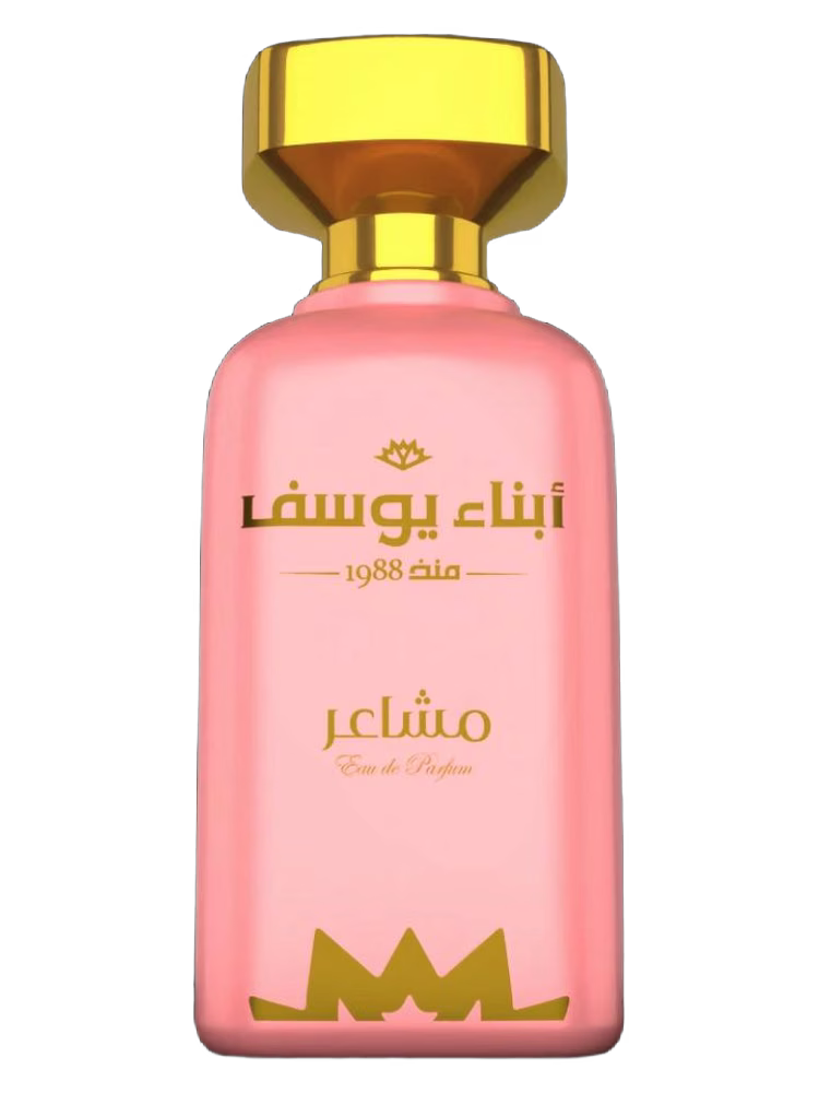 Abna Youssef Perfumes Mashaar