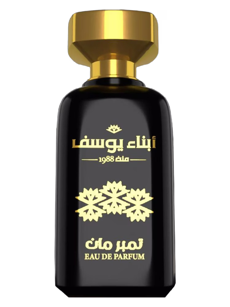 Abna Youssef Perfumes Timber Man