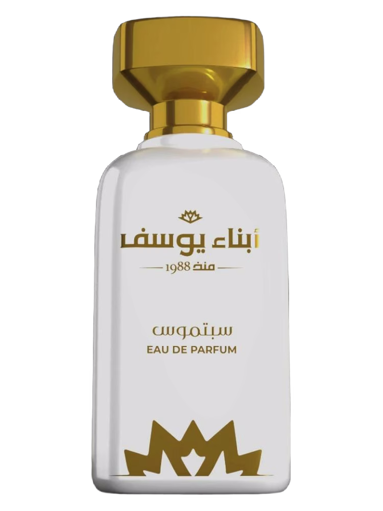 Abna Youssef Perfumes Septimus