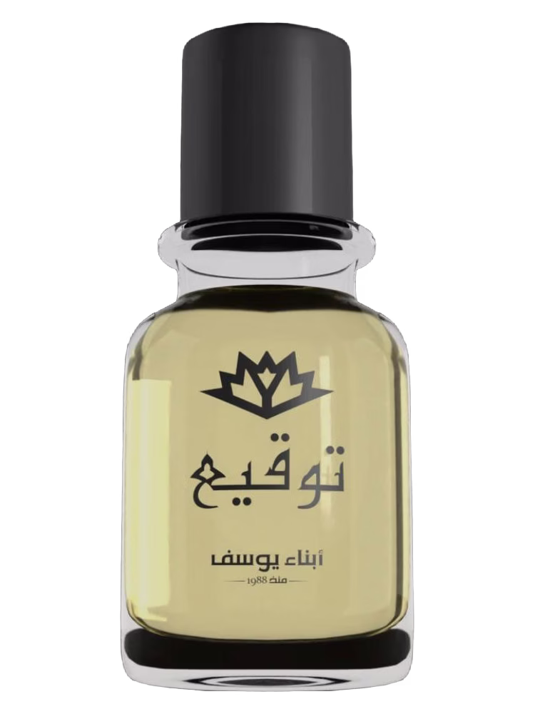Abna Youssef Perfumes Tawqea