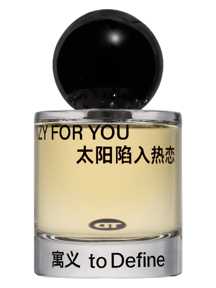 To Define 寓义 Crazy For You — 太阳陷入热恋