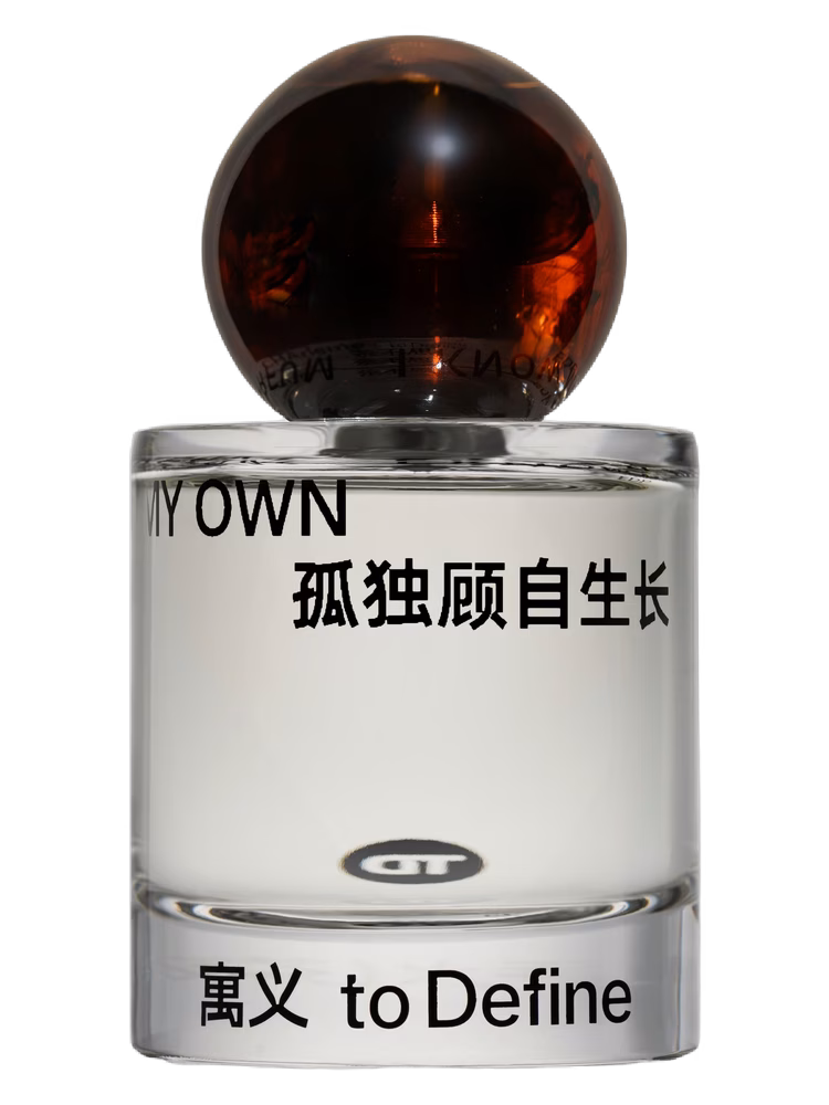 To Define 寓义 On My Own — 孤独顾自生长