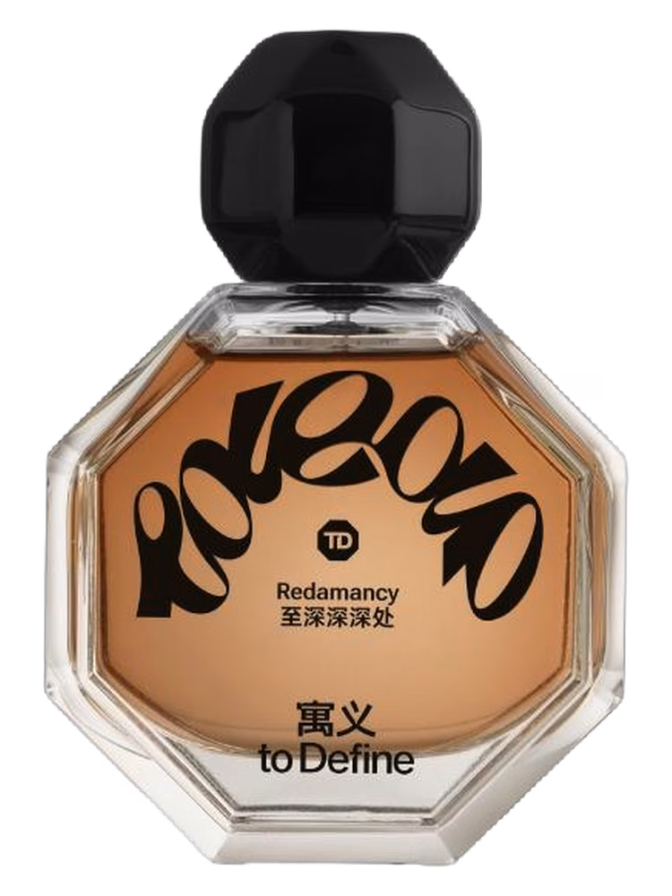 To Define 寓义 Redamancy — 至深深深处
