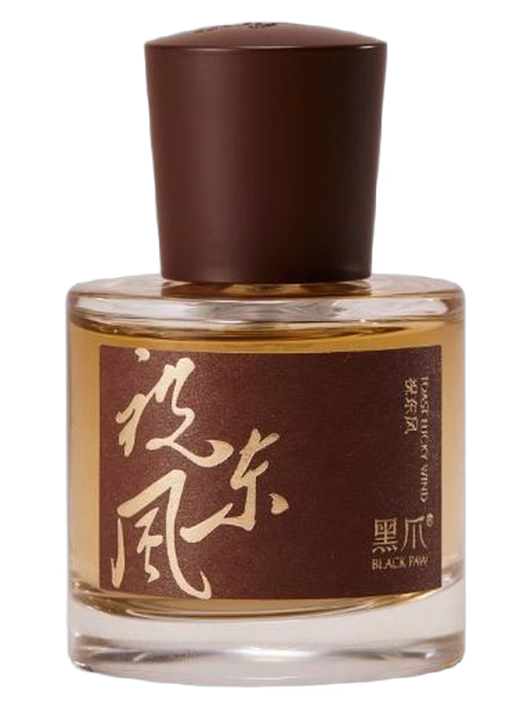 Black Paw Toast Lucky Wind 祝东风
