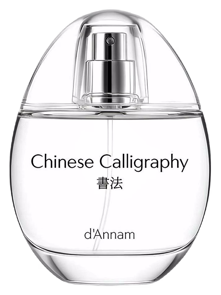 d'Annam Chinese Calligraphy