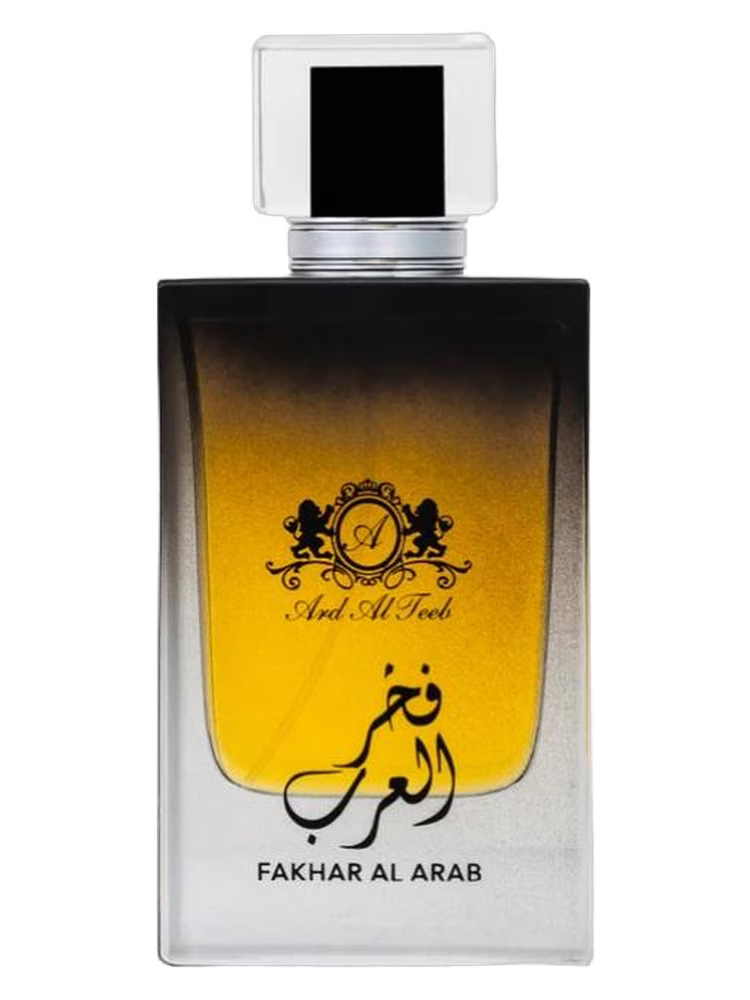 Ard al Teeb Fakhar Al Arab