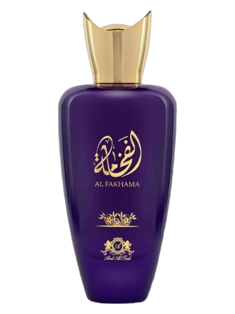 Ard al Teeb Al Fakhama