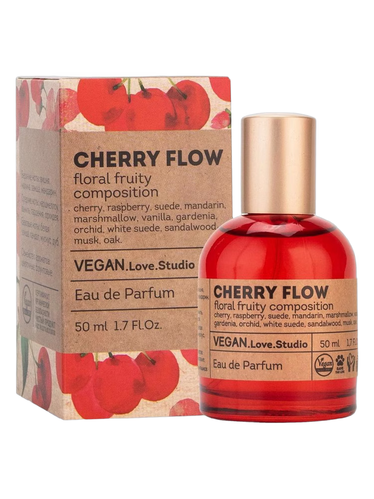 Vinci Cherry Flow