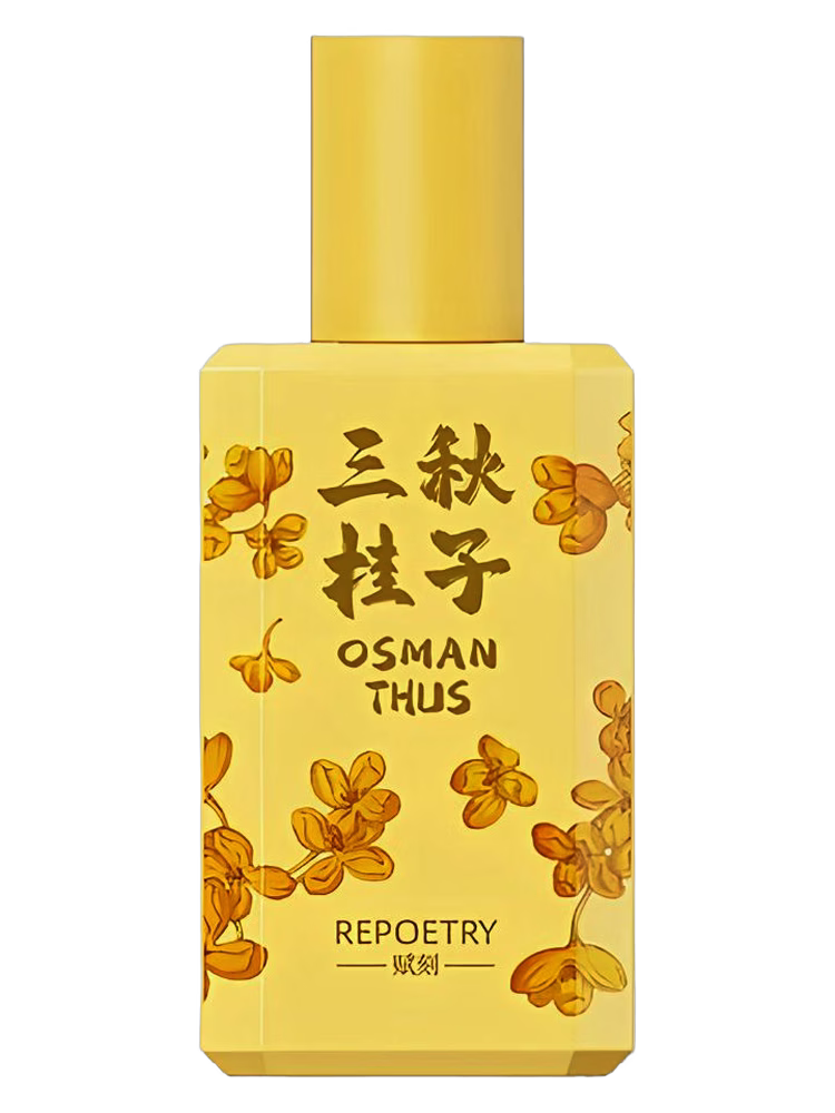 Restore Poetry 馥刻 Osmanthus 三秋桂子