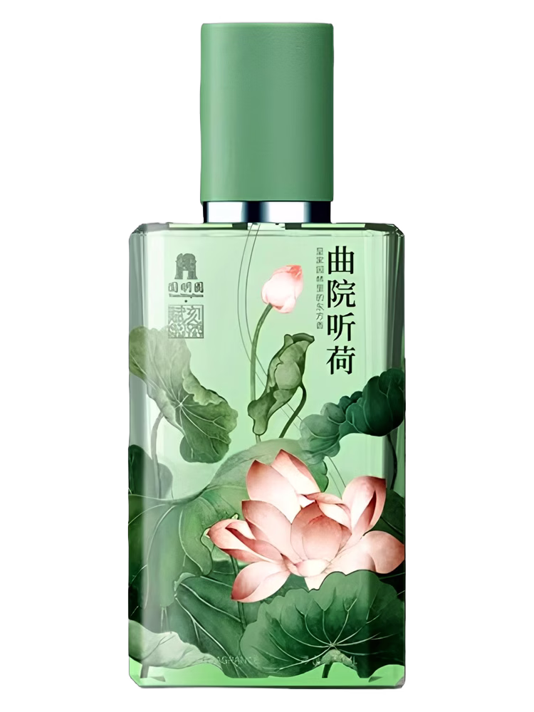 Restore Poetry 馥刻 Lotus 曲院听荷