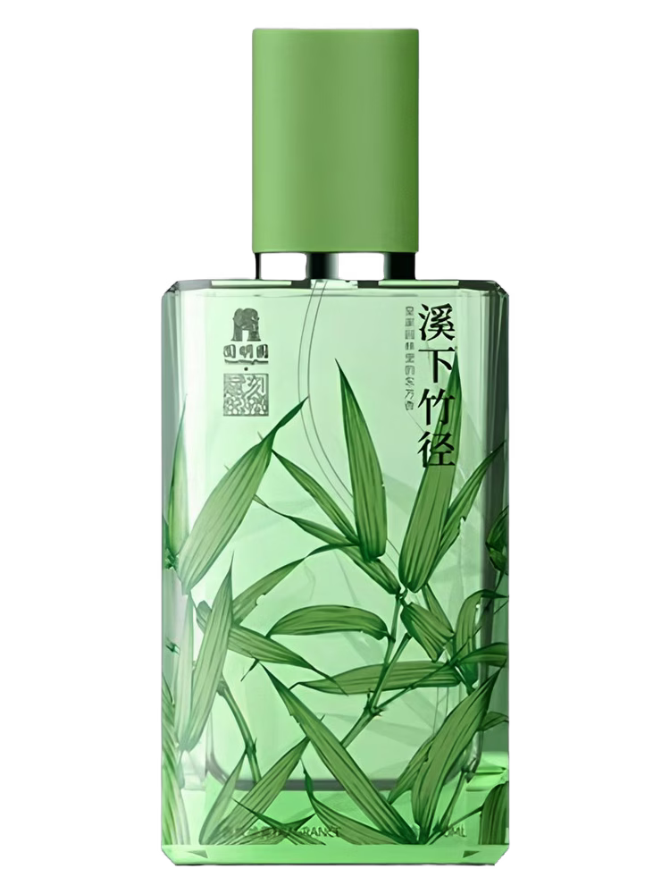 Restore Poetry 馥刻 Bamboo 溪下竹径