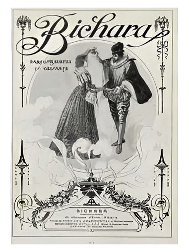 Parfums Bichara Bouquet de Marie Louise