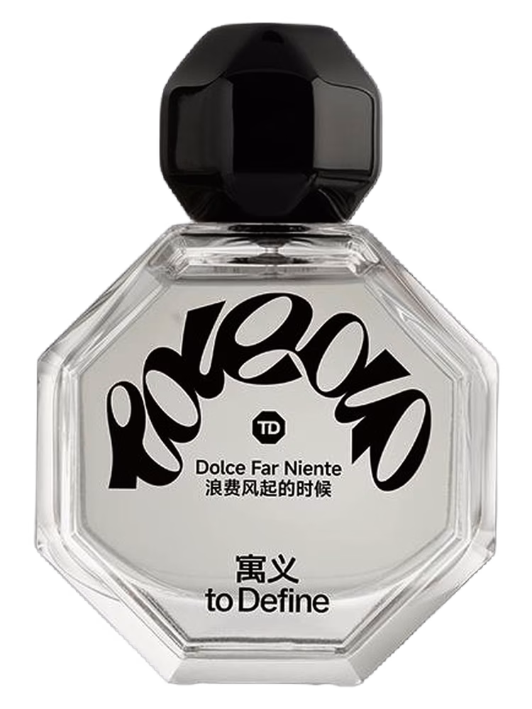 To Define 寓义 Dolce Far Niente — 浪费风起的时候
