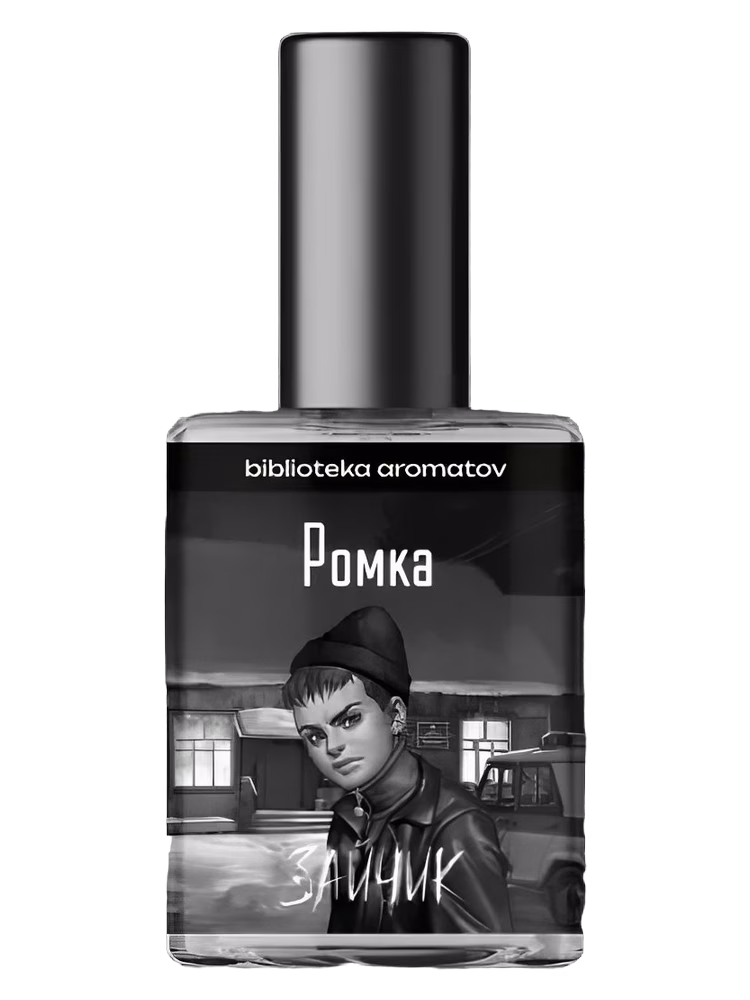 biblioteka aromatov Romka (Ромка)