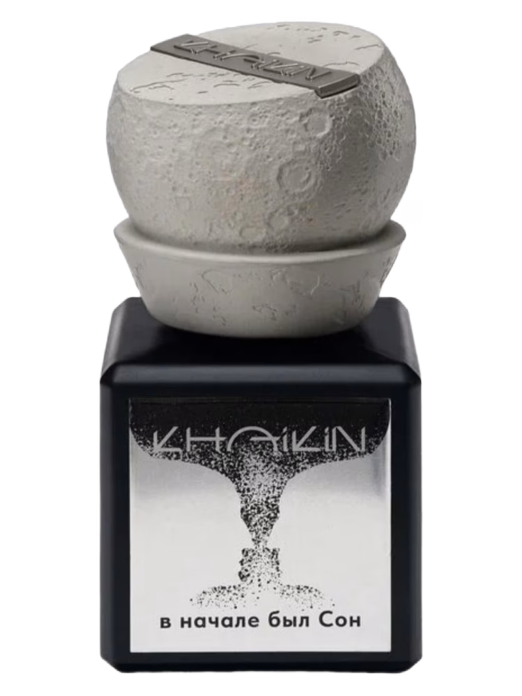 Khaikin In the Beginning was the Dream — В начале был Сон
