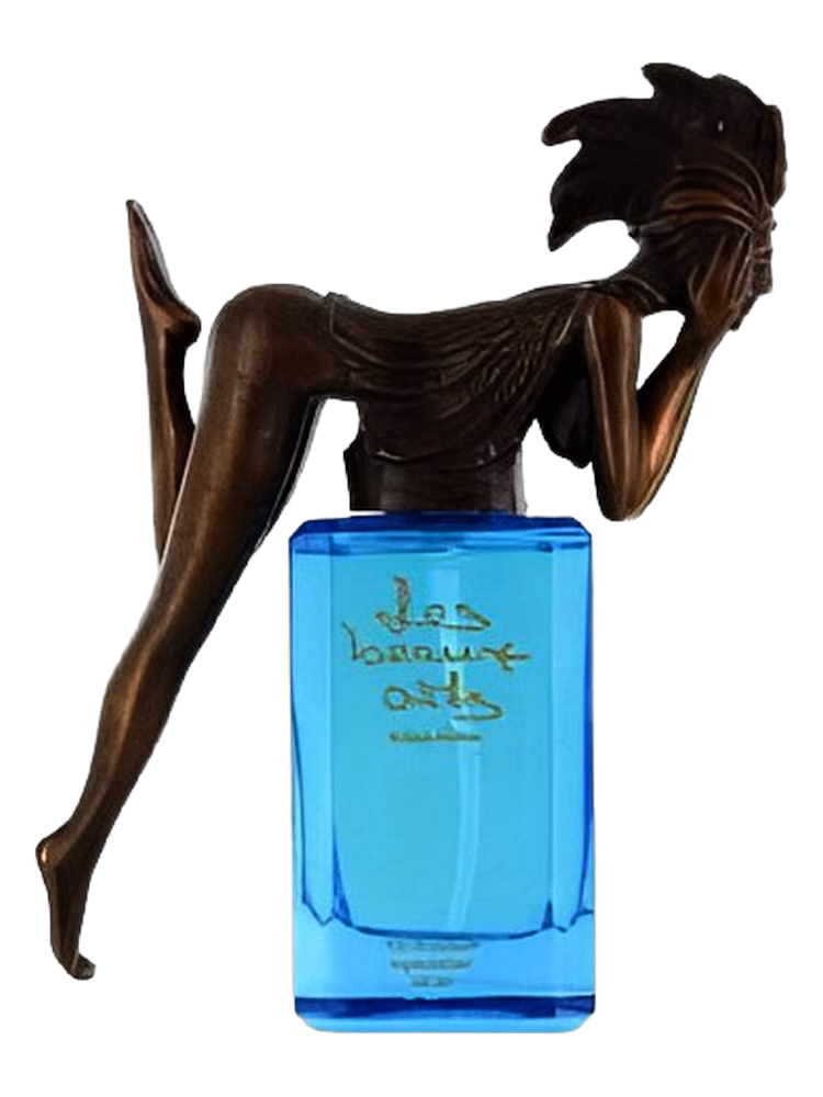 Les Beaux Arts Design Edition №9 Papagena