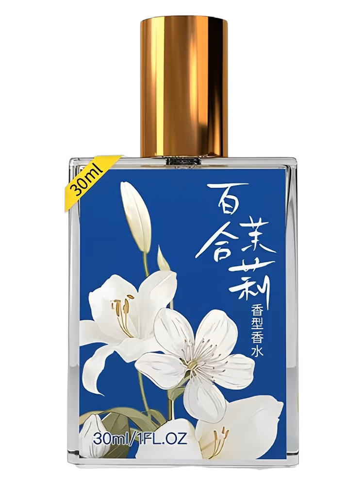 芭蕾 Ballet Lily Jasmine 百合茉莉