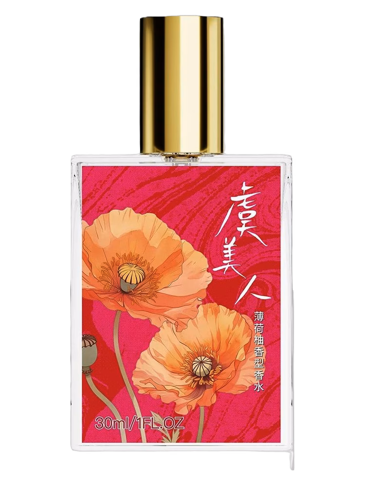 芭蕾 Ballet Poppy 虞美人