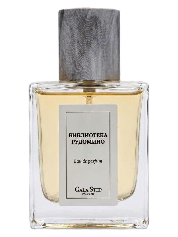Gala Step Parfums Библиотека Рудомино