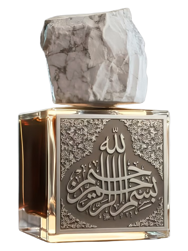 Ensar Oud In the Name