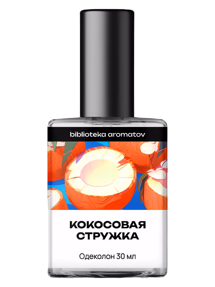biblioteka aromatov Coconut Flakes (Кокосовая стружка)