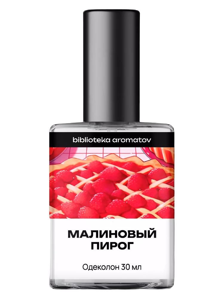 biblioteka aromatov Малиновый пирог (Raspberry Pie)