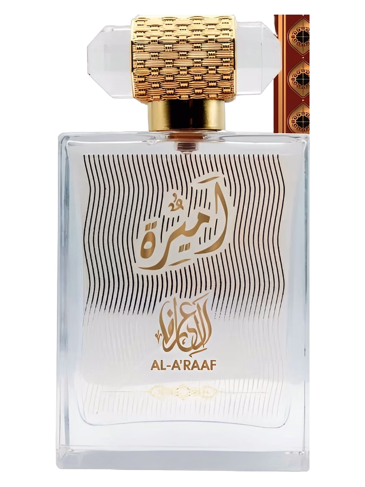 Al-A'raaf Amira