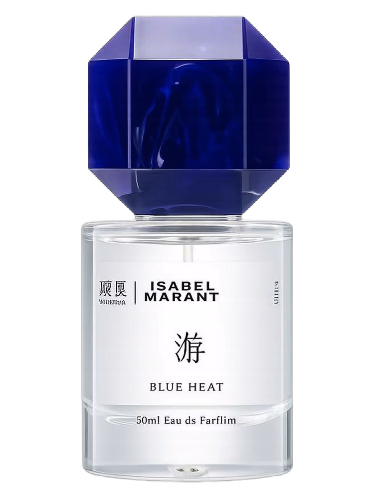 To Summer | 观夏 Blue Heat